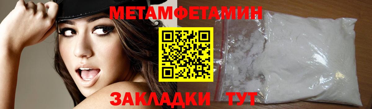 Amphetamine Premium  ОМГ ОМГ ССЫЛКА  АМФЕТАМИН  Кузнецк  Вход с VPN  Amphetamine 