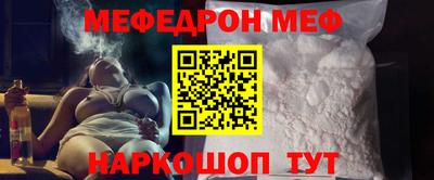 мдма Кимры