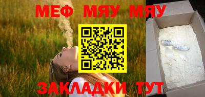прущая мука Кингисепп