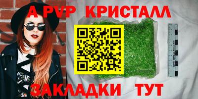 дживик Коммунар