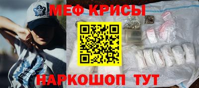 стаф Кинель