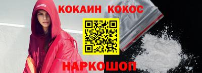 прущая мука Кингисепп