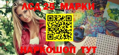синтетический гашиш Комсомольск-на-Амуре