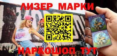 синтетический гашиш Комсомольск-на-Амуре