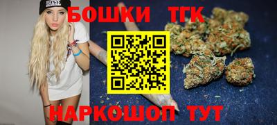 прущая мука Кингисепп