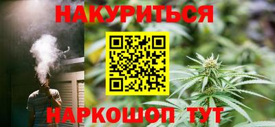 стаф Кинель