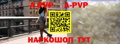 стаф Кинель