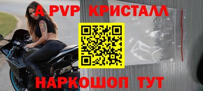 стаф Кинель