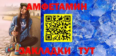стаф Кинель