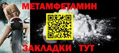 стаф Кинель