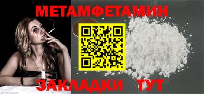 мдма Кимры