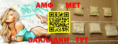 прущая мука Кингисепп