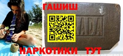 синтетический гашиш Комсомольск-на-Амуре