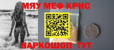 стаф Кинель