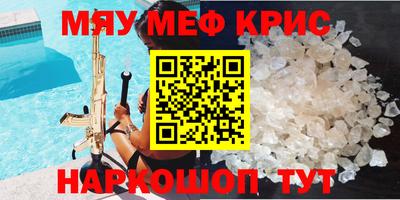 прущая мука Кингисепп