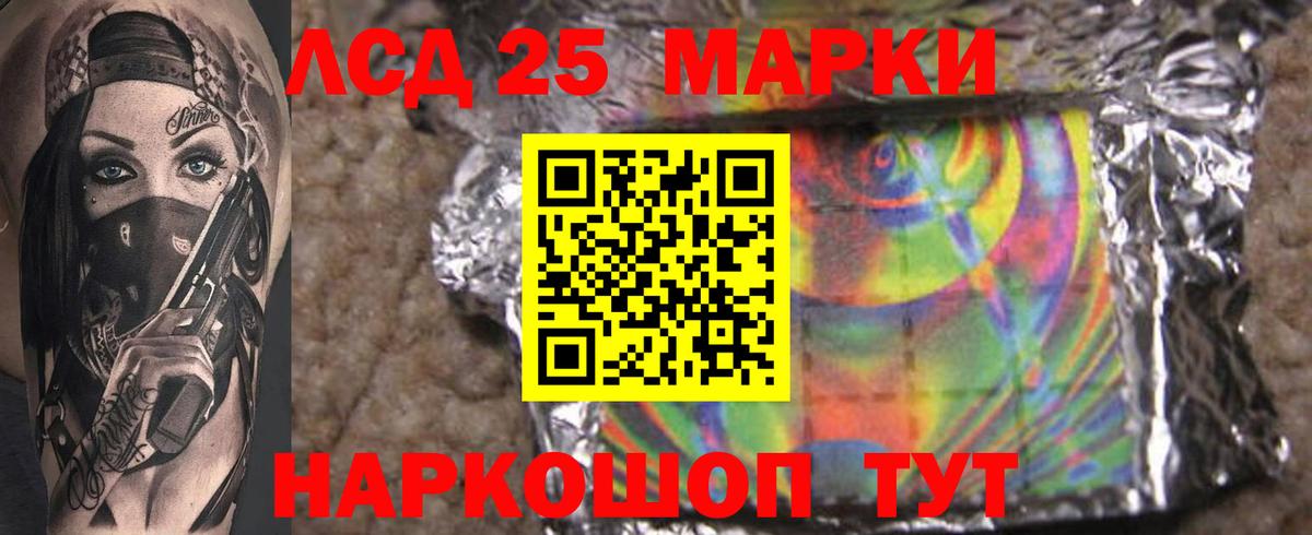 Кузнецк  LSD-25 экстази ecstasy  Вход с VPN  LSD-25 экстази ecstasy 
