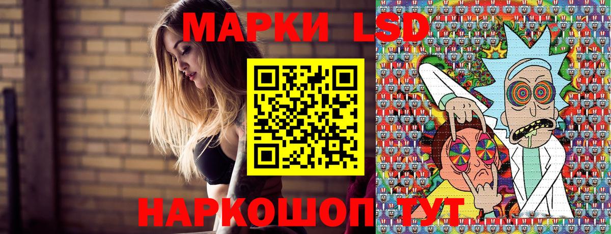 Марки N-bome 1,8мг Кузнецк