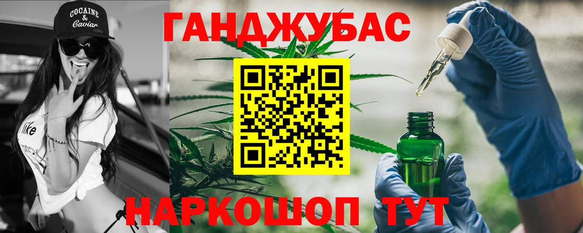 Бошки марихуана White Widow  Бошки марихуана SATIVA & INDICA  Бошки марихуана LSD WEED  Кузнецк  Вход с VPN 